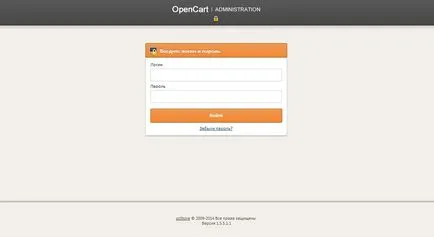 OpenCart - -menyaem de proiectare panoul de administrare, colectare