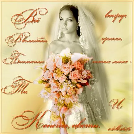 Képeslap „esküvői virágok