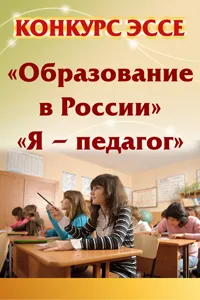 Преглед на главата на млад изследовател на начално училище - преглед на проекти