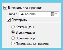 Outlook 2010 biztonsági automatikus mentés az e-mail és levél