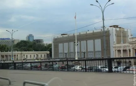 Горки парк в Москва, романтика, деца, спорт, пътуване клуб Лукас турне