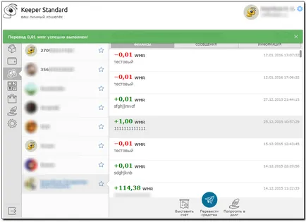 Прехвърляне на средства в WM стандарт вратар - WebMoney уики