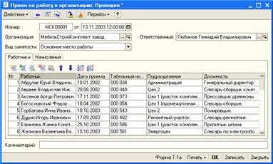 Scrisoare de audit - contabilitate și audit