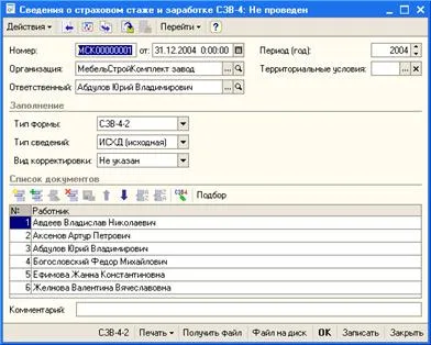 Scrisoare de audit - contabilitate și audit