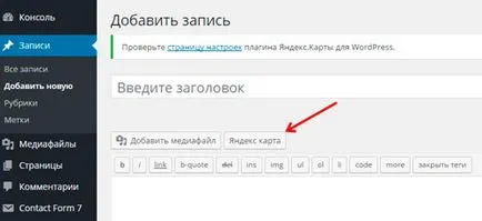 Yandex hărți plug-in pentru a descărca WordPress și configurat