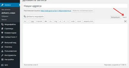 Yandex hărți plug-in pentru a descărca WordPress și configurat