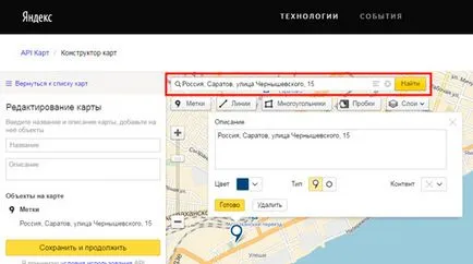 Yandex hărți plug-in pentru a descărca WordPress și configurat