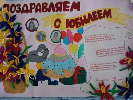 A plakát a jubileumi 50 éves iskolai kezük