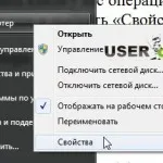 Защо не компютърът не се издава звукови сигнали или звучи аларма (причината и какво да направя, за да се възстанови в