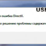 Защо не компютърът не се издава звукови сигнали или звучи аларма (причината и какво да направя, за да се възстанови в