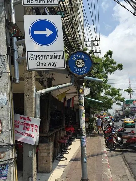 mail Pattaya