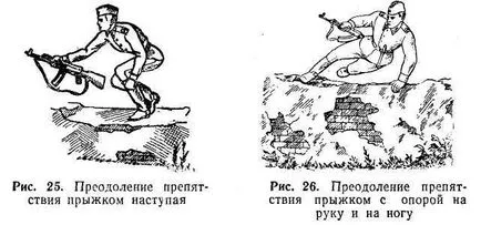 Подготовка за преодоляване на общ курс пречка