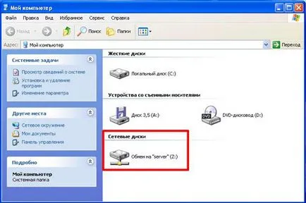 Maparea o unitate de rețea în Windows (prin linia de comandă) pe fiecare computer în domeniu