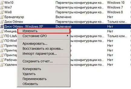 Посочване на мрежово устройство в Windows (чрез командния ред) на всеки компютър в областта