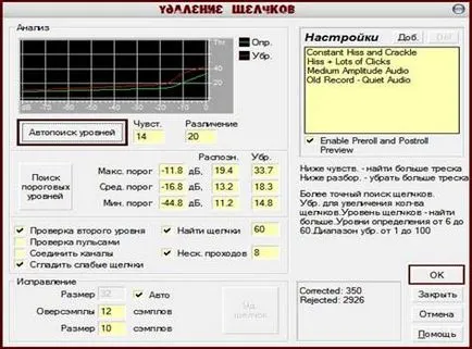 Előállítása a capella, és ezt összekeverjük a mínusz, tartalom platform