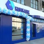 Fogyasztói hitel Citibank - hogyan kell bevenni, vélemények