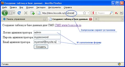 Instrucțiuni pas cu pas pentru instalarea pe un cms hosting - sistem de management al conținutului