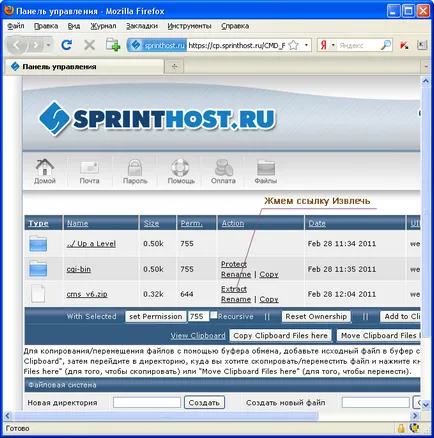 Instrucțiuni pas cu pas pentru instalarea pe un cms hosting - sistem de management al conținutului