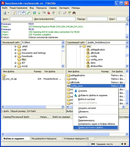 Instrucțiuni pas cu pas pentru instalarea pe un cms hosting - sistem de management al conținutului