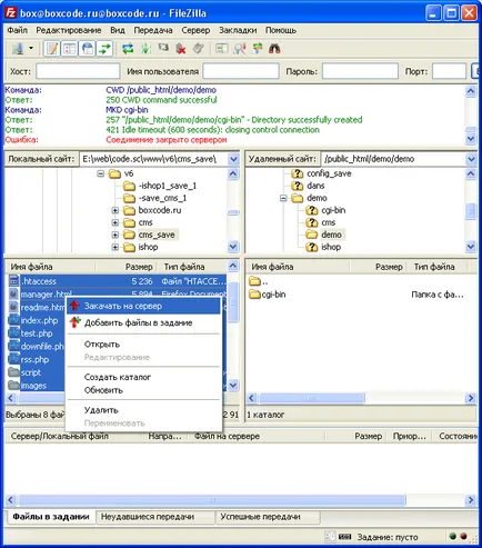 Instrucțiuni pas cu pas pentru instalarea pe un cms hosting - sistem de management al conținutului