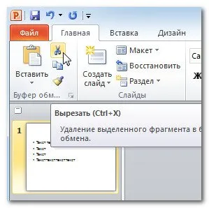 Powerpoint 2010 alapvető technikákat dolgoznak szöveg