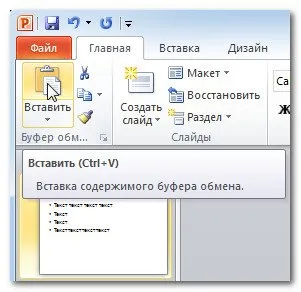 Powerpoint 2010 alapvető technikákat dolgoznak szöveg