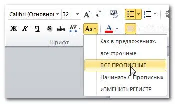 PowerPoint 2010 основни техники за работа с текст