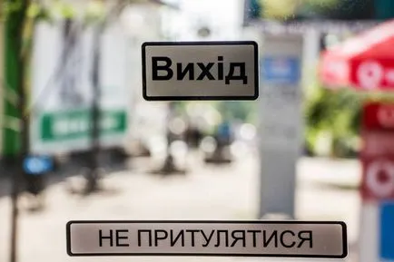 Szerint Yavornytsky megálló taxik és buszok menni, hogy megtudja, miért, informátor