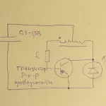 преобразувател на напрежение на ферит пръстен