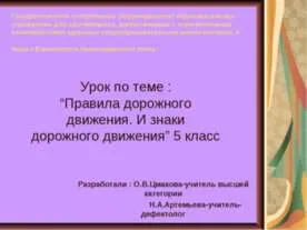 Представяне - Защо имаме нужда от пунктуация - изтеглите презентацията на българския език