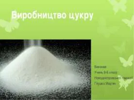 Представяне на химията - водата като разтворител - часовник за сваляне безплатно