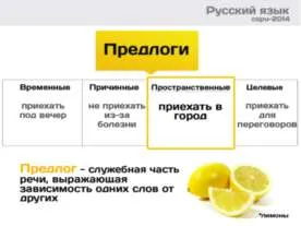 Представяне - Защо имаме нужда от пунктуация - изтеглите презентацията на българския език