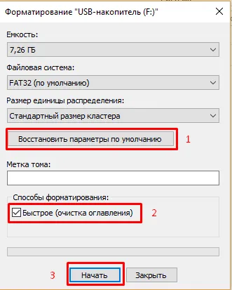 Преди да използвате устройството, трябва да го форматирате какво да правя, как да поправите грешката