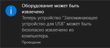 Преди да използвате устройството, трябва да го форматирате какво да правя, как да поправите грешката