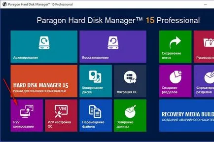 Transformarea ferestrelor reale în mașina virtuală hiper-v înseamnă programul paragon hard disk