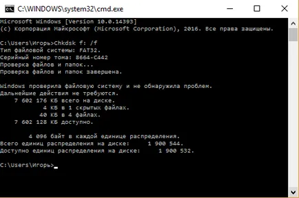 Преди да използвате устройството, трябва да го форматирате какво да правя, как да поправите грешката