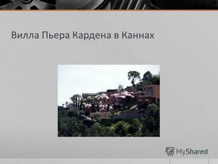 Представяне на презентация на урок по изобразително изкуство (изкуства, 8 клас) на сграда