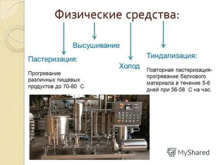 Prezentarea la prezentarea dezinfecția pe tema - dezinfecție - de elev 640 gr