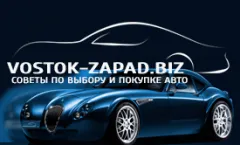 supape Lapping cu propriile lor mâini, vostok-Zapad - informații actualizate privind alegerea și achiziționarea unui automobil