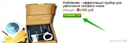 Proextender - hogyan kell rendelni