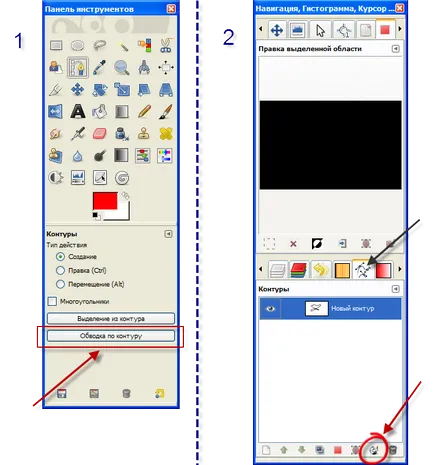 Az az eszköz használata - vázolja - a szerkesztő gimp - Saját fájlok - File Catalog - Informatikai