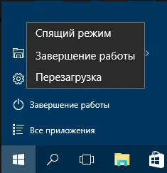 Mintegy hibernáció windows 10 - virtuális és a valós élet