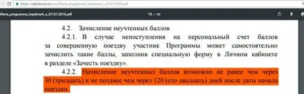 Căile Ferate Programul de bonus si harta bonus RZD Alpha Bank ia în considerare beneficiile