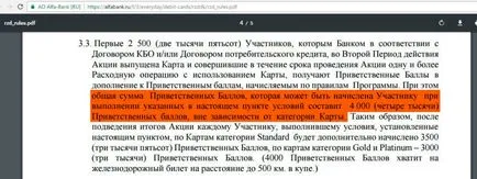 Căile Ferate Programul de bonus si harta bonus RZD Alpha Bank ia în considerare beneficiile