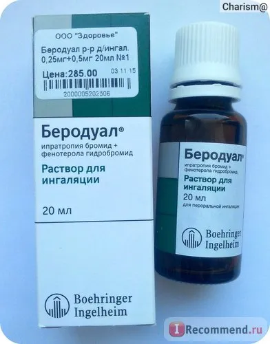 soluție de inhalat Boehringer Ingelheim Flomax - „Este periculos pentru copii berodualom inhalare