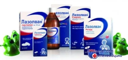 Mucosolvan разтвор за инхалация