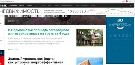 Промоция и реклама на строителната фирма, ефективни примери