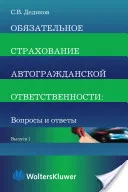 Обобщение автомобил (корпус и CTP)