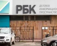 RBC без Прохоров в близко бъдеще медии холдинга може да премине под контрола Berezkina бизнеса