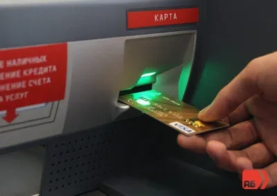 Impresszum Alpha Bank az átutalás a kártya, számla, honnan tudod, Sank Petersburg, Budapest